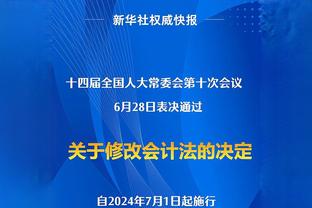 全场数据：浙江队少一人全面被动但守住胜果，新鹏城狂轰24脚射门